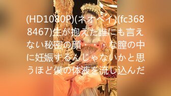 【新片速遞】 ✨✨✨✨新晋女神~【梦莉】高颜值奶挺臀翘超粉嫩~道具自慰~好美✨✨✨-~精品小少妇，眼神里满是魅惑，