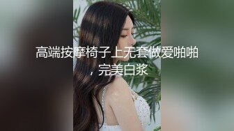 起點傳媒 性視界傳媒 XSJKY106 盲人按摩師淪為女大學生的肉棒器 舒舒