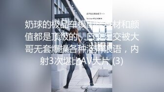 11/11最新 健身美女说高潮了被壮男抱起来狠草疯狂猛插VIP1196