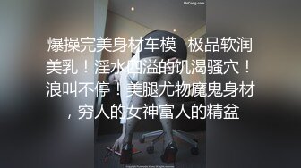 极品女神 说不秀的也露点裸聊了【小巫婆】白里带粉 直流水~