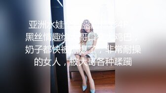 后入S老婆就是爽