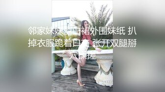 邻家妹妹型白裙外围妹纸 扒掉衣服跪着口交 张开双腿掰穴揉搓