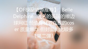 [2DF2] 城中村性地探访搭讪吊带黄裙站街美少妇简陋平房吃快餐[BT种子]