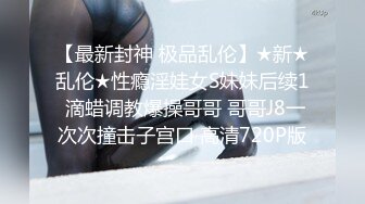 《淫妻少妇控必备》☀️一夜爆火推特顶逼王！极品身材白领美少妇【6金】最新2024千元频道长时劲曲抖臀裸舞，巴拉豆顶胯真心受不了《淫妻少妇控必备》一夜爆火推特顶逼王！极品身材白领美少妇【6金】最新2024千元频道长时劲曲抖臀 (7)