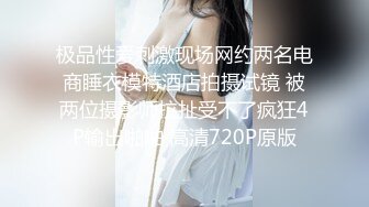 TML024 黎芷媗 强上淫荡女主播 天美传媒