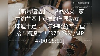 2024-4-7【大吉大利】深夜来个黑丝美女，伸进黑丝揉穴，美女很配合，埋头舔骚逼