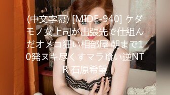 -【首发推荐】国产AV佳作MD0066-老友重逢 相干恨晚 淫声浪叫一整晚