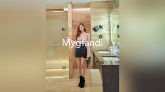 Mygfandi