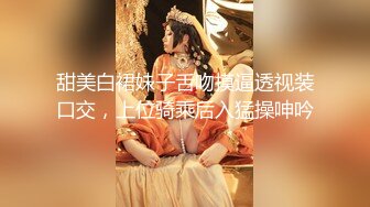 【极品媚黑绿帽淫妻】极品娇小淫妻被绿帽老公献祭黑屌猛男性爱甄选 各种姿势猛操 老公乱入3P 高清720P原版