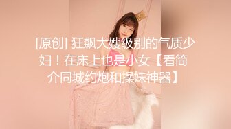 【新片速遞】 漂亮小❤️Ts-Jieun❤️ 职业OL，深藏暗器，裙子一撩，惊喜仙女棒撸起， 射好多射好猛！