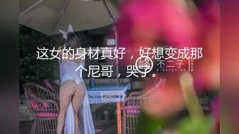 南昌浪女来~~~~~~~