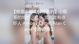 操极品车模身材一流猛男出笼抱操小姐姐爽翻了