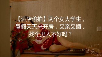 【极品媚黑❤️绿帽淫妻】淫妻熟妇『Yseyo』奶大臀肥腰细 和大屌黑人激情乱操互动 直接操喷水 高清1080P原版