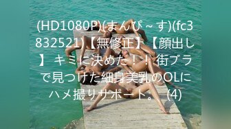 (HD1080P)(SOD)(1mogi00092)し。讲义、饮み会、サークルで忙しいリアル大学生。いっときのテンションでAV体験しちゃいました。 りあちゃん 19歳