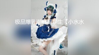 【新速片遞】04年艺校妹妹！短发甜美颜值超顶！独自酒店诱惑，穿上情趣内衣，细腰贫乳，自摸多毛骚穴，手指扣弄