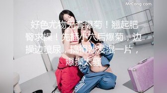 绿帽夫妻寻单3p，一前一后伺候着嫂子，真刺激~