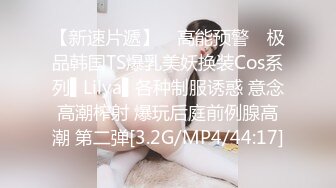 《强烈推荐极品CP》清一色气质小姐姐韵味少妇女蹲厕近景逼脸同框偸拍数位美女方便 赏逼赏脸有极品比比 (2)