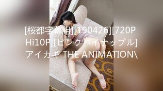 STP16240 【奇幻猎奇】三美女户外春游被蒙面性狂人挨个抓住暴力虐操  大屌无套抽插三穴全开 女孩外出要当心啊