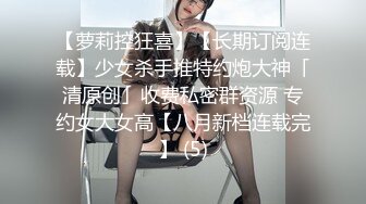 最新网红瓜曝光，抖音二次元卡哇伊可盐可甜高颜美少女【小九酱】露脸定制私拍，美鲍美菊道具紫薇啪啪呻吟销魂，撸点很高 (2)