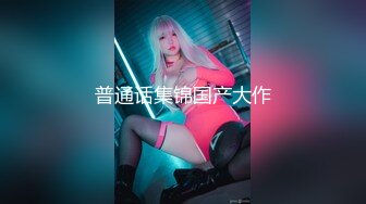 ⚫️⚫️走马全球探大神【HenTaipei】喜欢深喉的美艳温柔色女，大波翘臀摇不停，啪啪双机位拍摄，国语对话