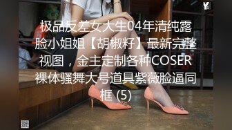 2024.2.6，【酒店偷拍】，校园系列，后续补漏，戴眼镜的女大学生，大奶子超淫荡，骑在男友身上一直要