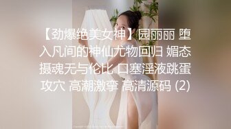 熟女妈妈很满足