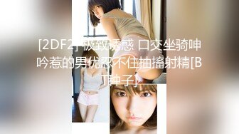 【新片速遞】  跟随偷窥漂亮小少妇 皮肤白皙 屁屁饱满 蕾丝透明内内很性感 