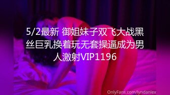 OnlyFans爆乳女神❤️ 高铁紫薇女神『Naomii』性爱内射户外露出VIP订阅 与男友众多刺激