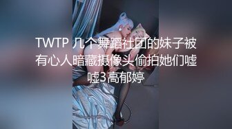 重磅微博64W粉丝网红女神『禅玉儿』微密圈重金最新VIP付费私拍